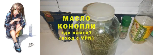 ПСИЛОЦИБИНОВЫЕ ГРИБЫ Бронницы